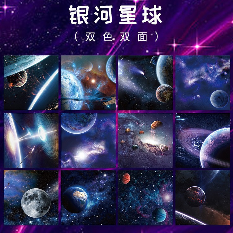 Planet series ruimtevaartuigen - Clear Silicone Stamps For Card Making recensie en prijs